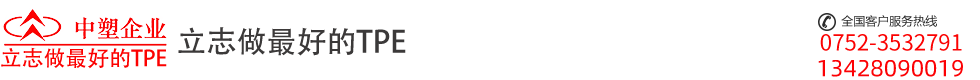 TPE