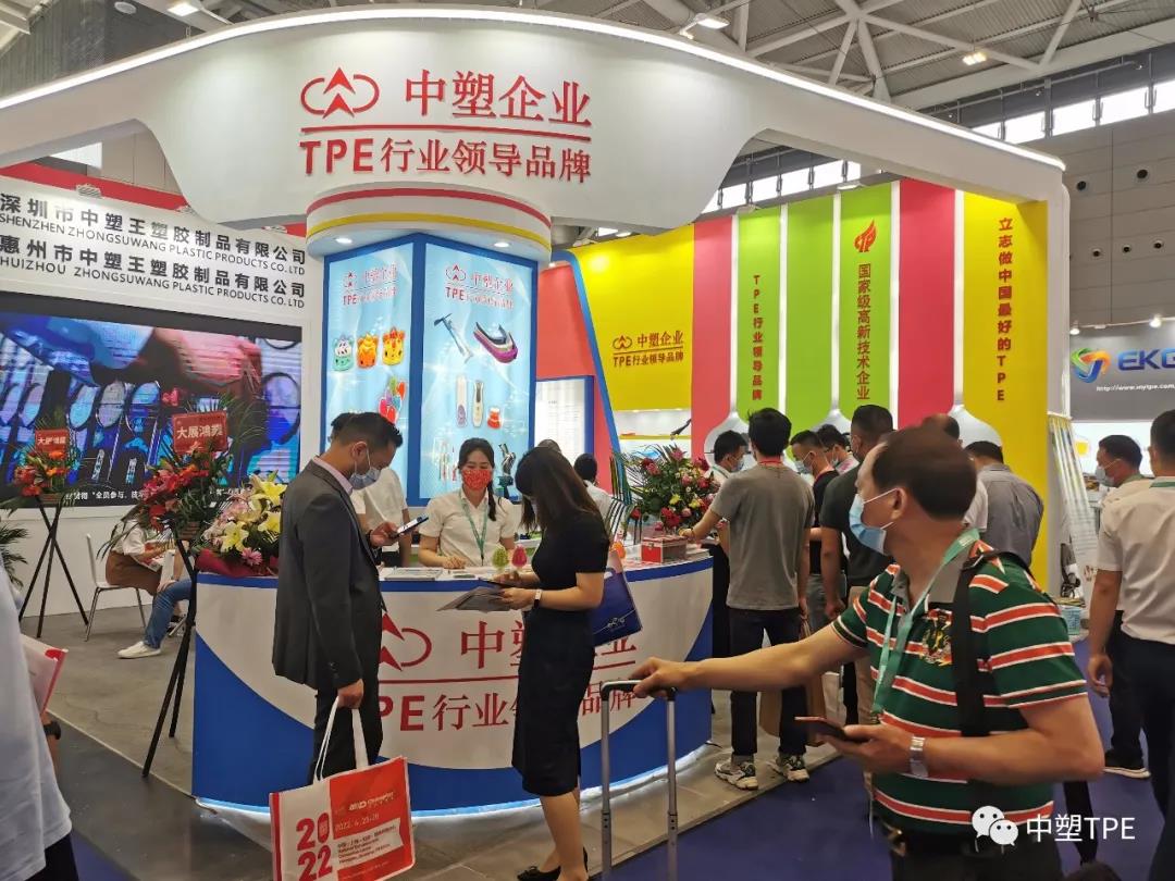 中塑王国际橡塑展圆满落幕，和中塑王一起发现工业之美